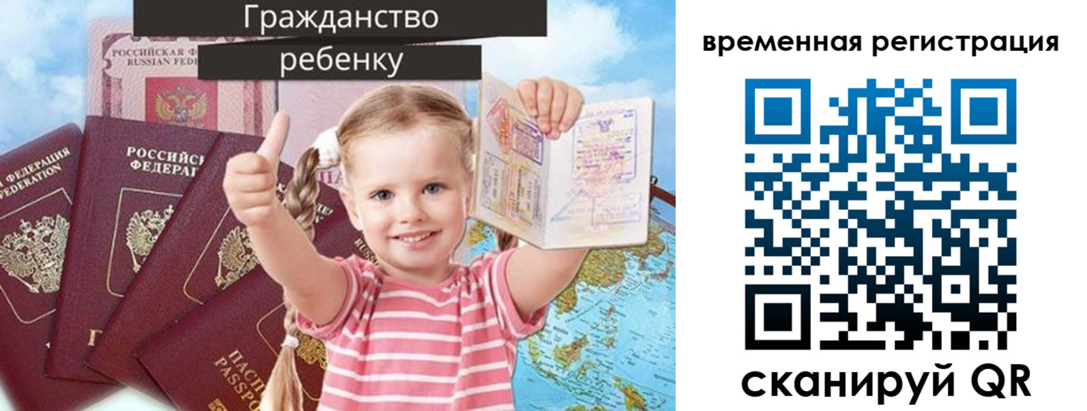 где прописаться в Светлом