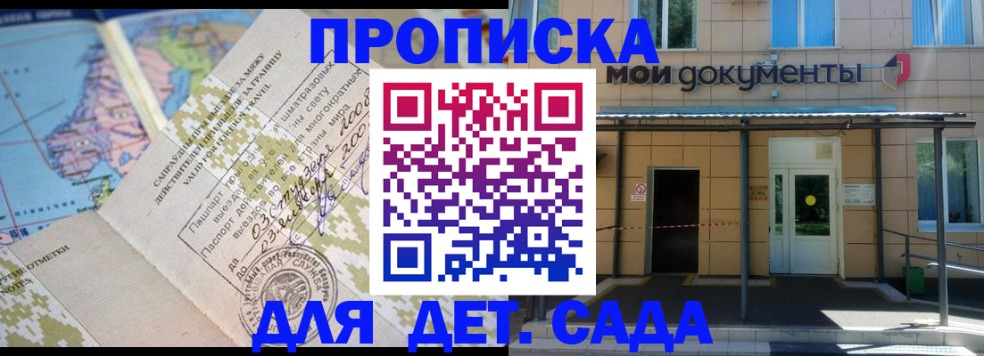 форма 3 в Светлом