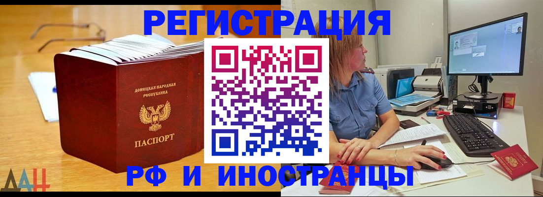 где прописаться в Светлом